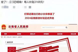 雷竞技充值官网截图1